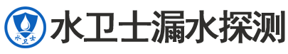 河北区暗管漏水检测